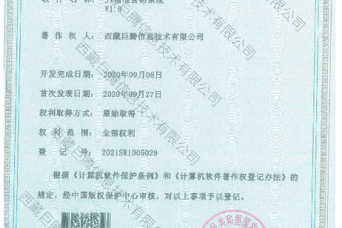 JT精準(zhǔn)營銷系統(tǒng)